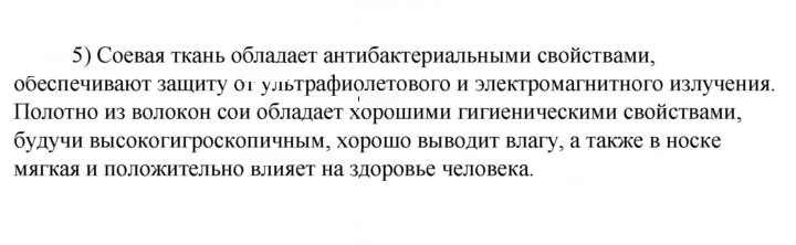 Скан решения номера 5