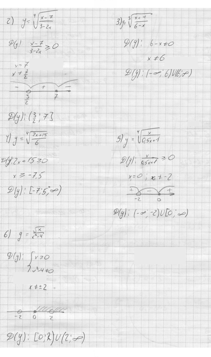 Скан решения номера 488