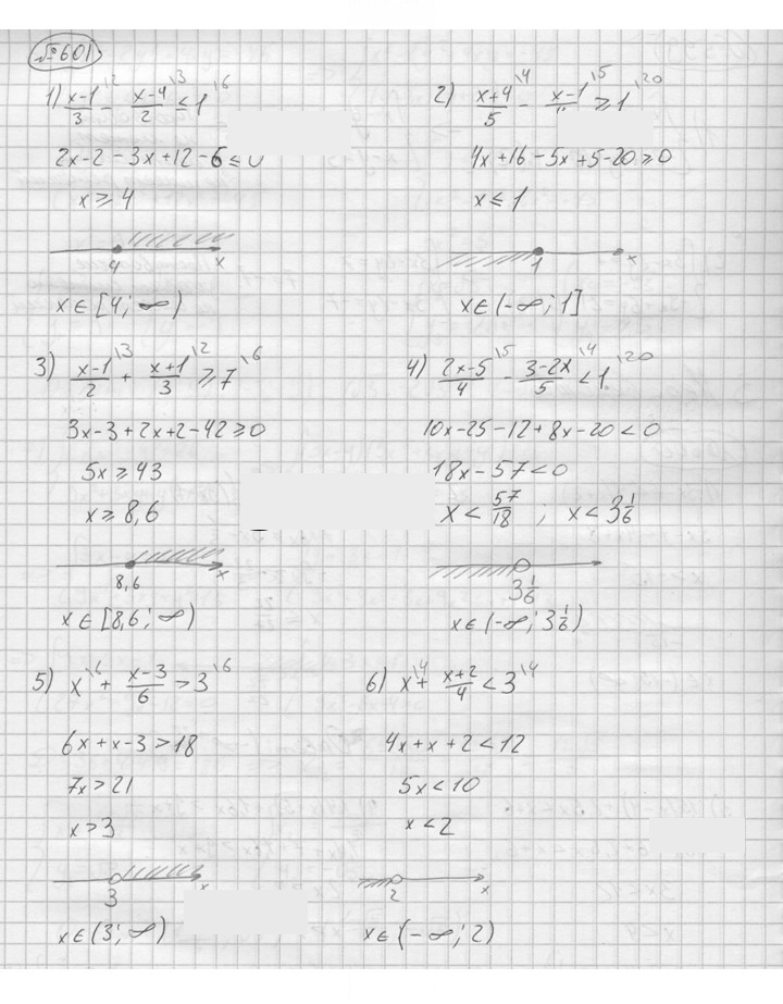 Скан решения номера 601