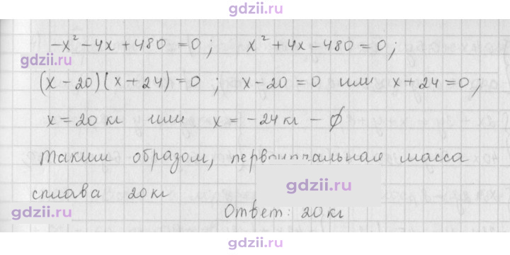 Скан решения номера 1007
