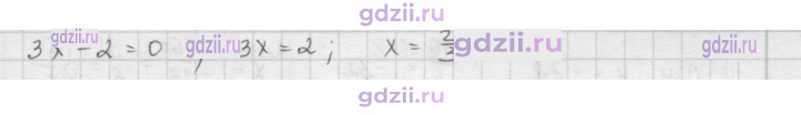 Скан решения номера 227