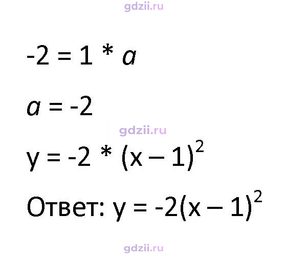 Скан решения номера 326