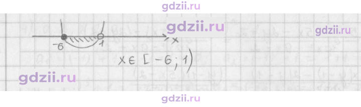 Скан решения номера 709