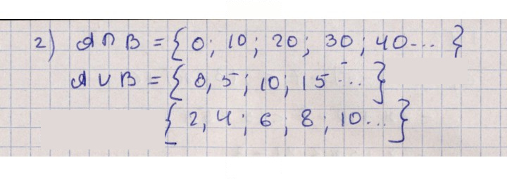 Скан решения номера 1.10