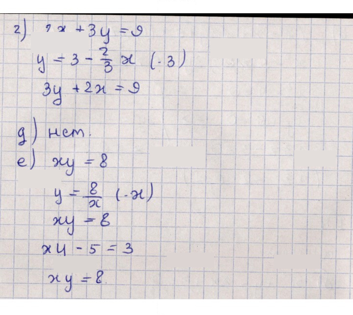 Скан решения номера 1.4
