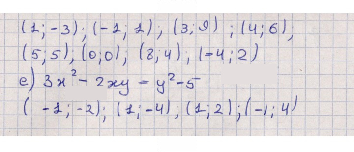 Скан решения номера 1.8