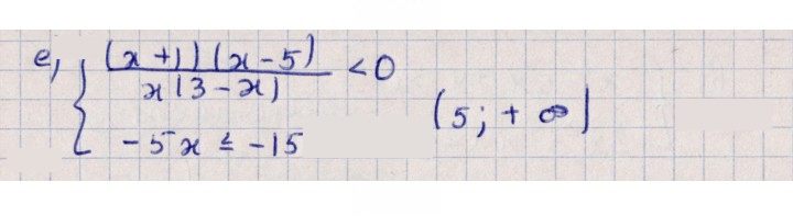 Скан решения номера 12.9