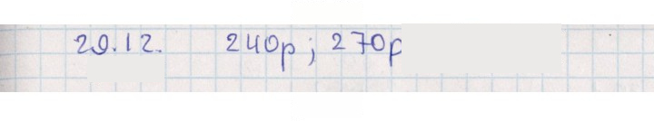 Скан решения номера 29.12