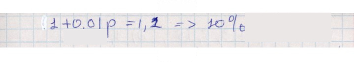 Скан решения номера 35.7