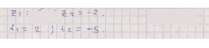 Скан решения номера 7.6