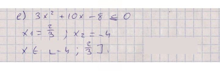 Скан решения номера 9.16