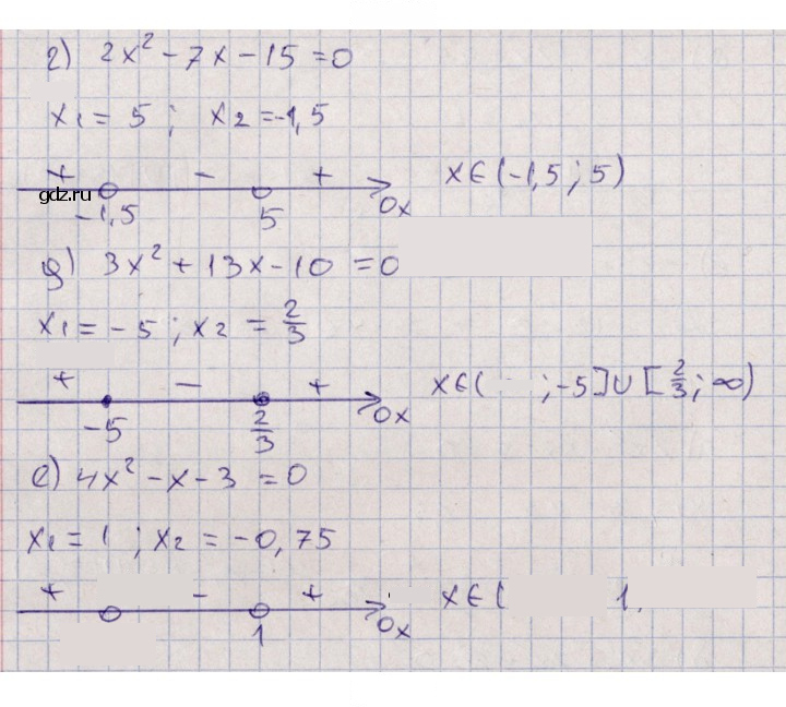 Скан решения номера 9.4