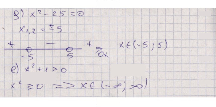 Скан решения номера 9.8