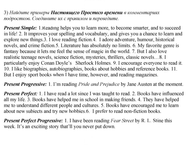 Скан решения номера 1