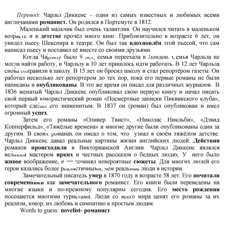 Скан решения номера 1