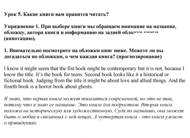 Скан решения номера 1