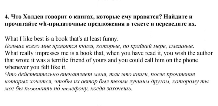 Скан решения номера 2