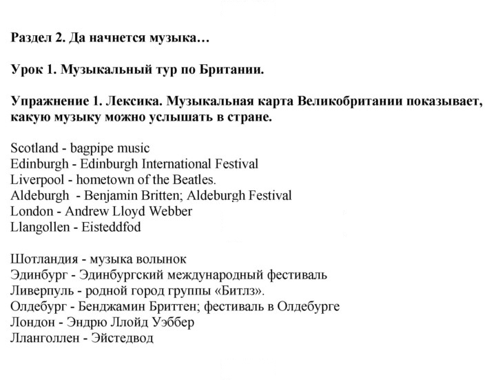 Скан решения номера 1