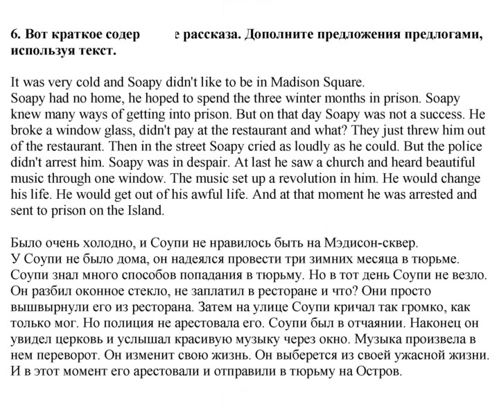 Скан решения номера 1