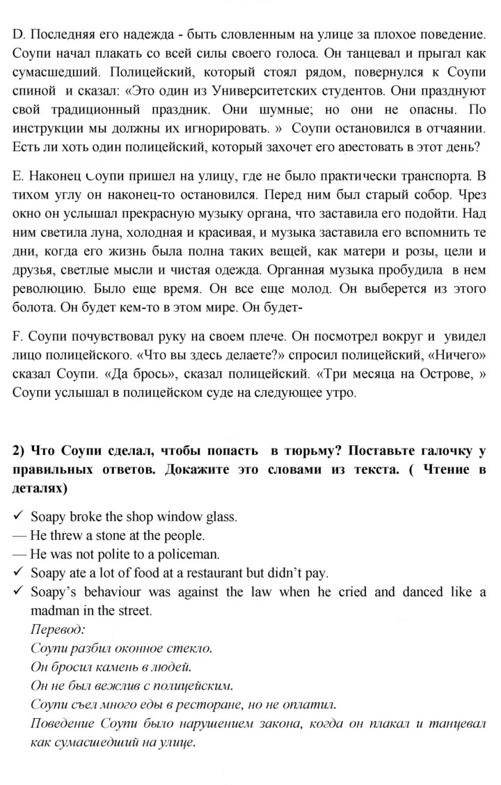 Скан решения номера 1