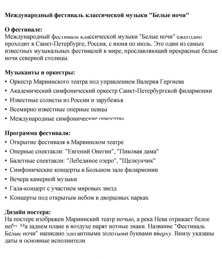 Скан решения номера 3