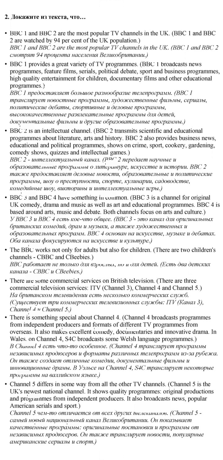 Скан решения номера 1