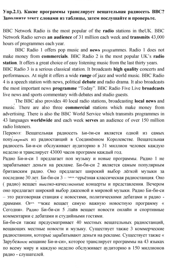 Скан решения номера 2