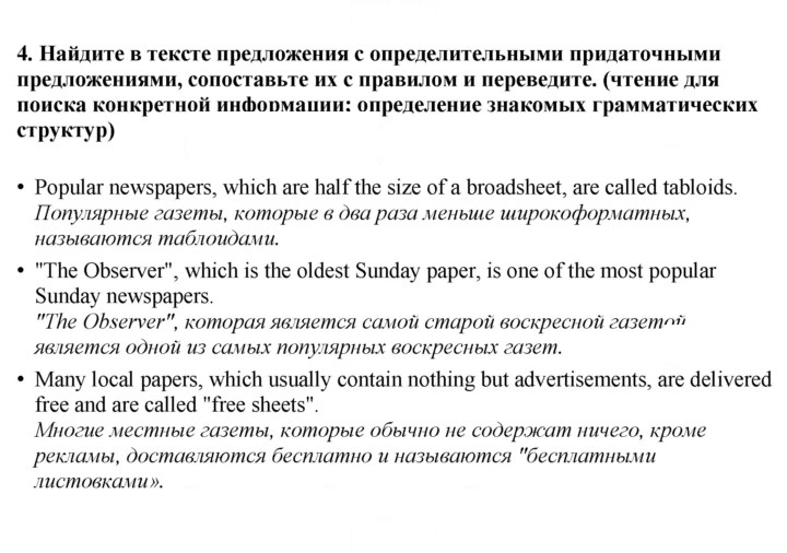 Скан решения номера 1