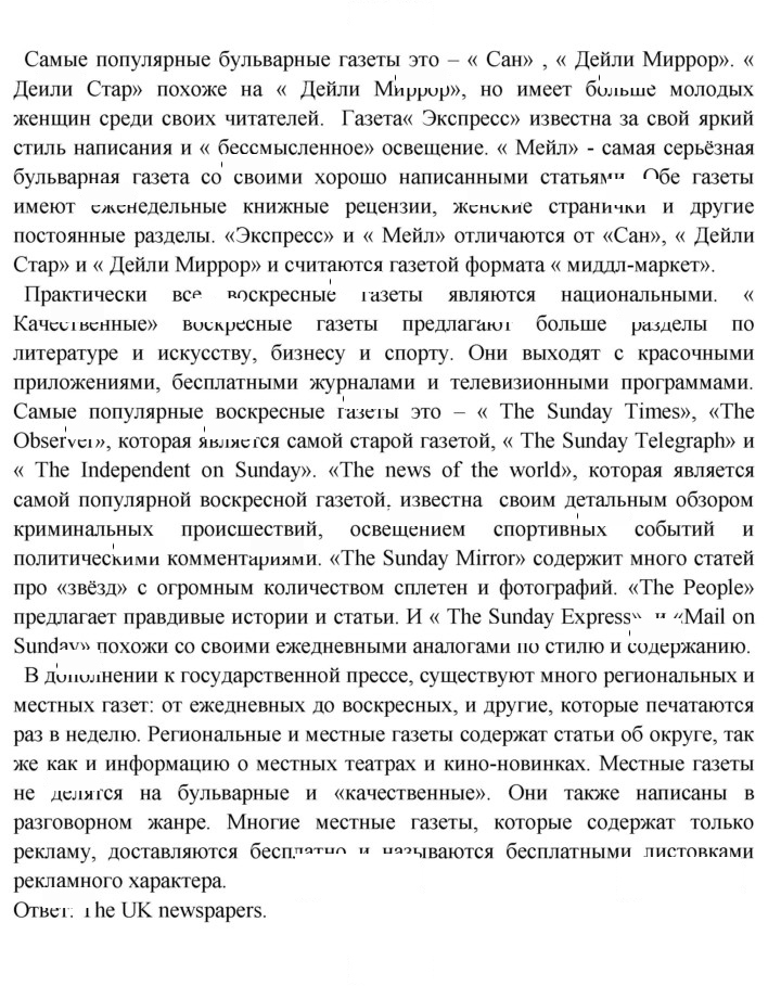 Скан решения номера 1
