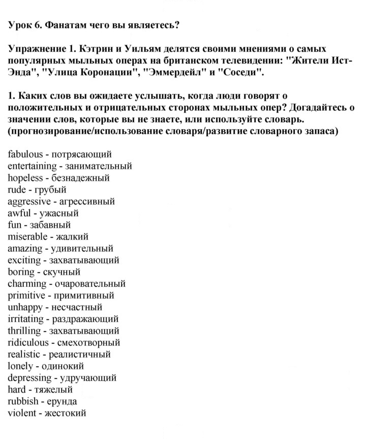 Скан решения номера 1