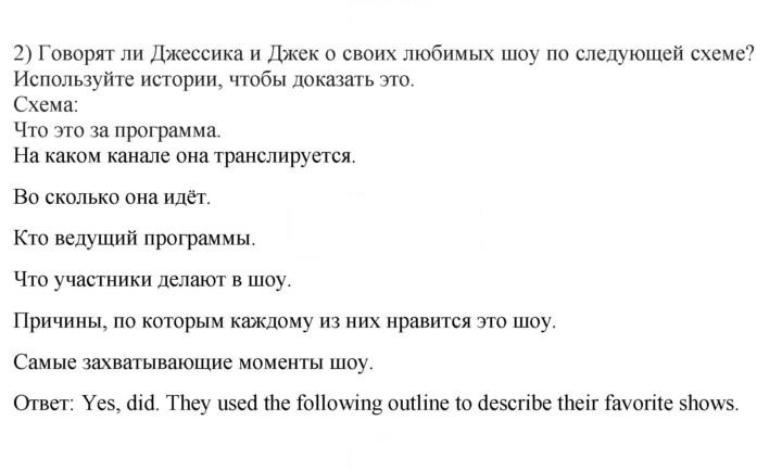 Скан решения номера 1