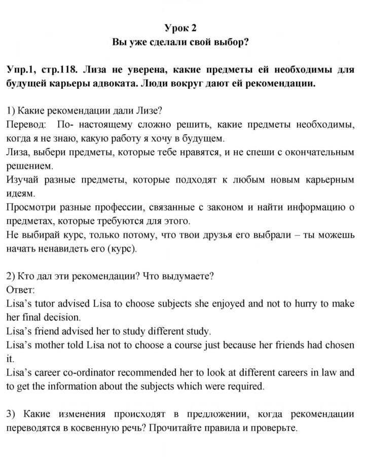 Скан решения номера 1
