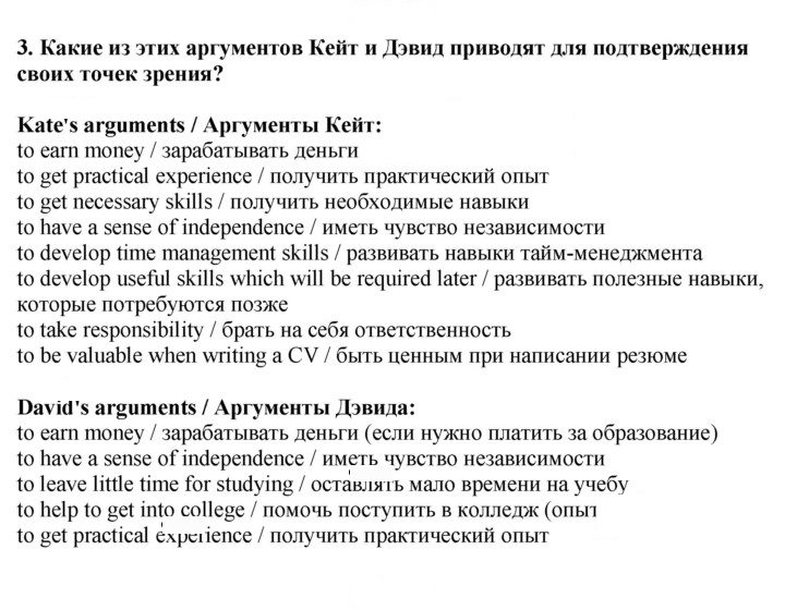 Скан решения номера 1
