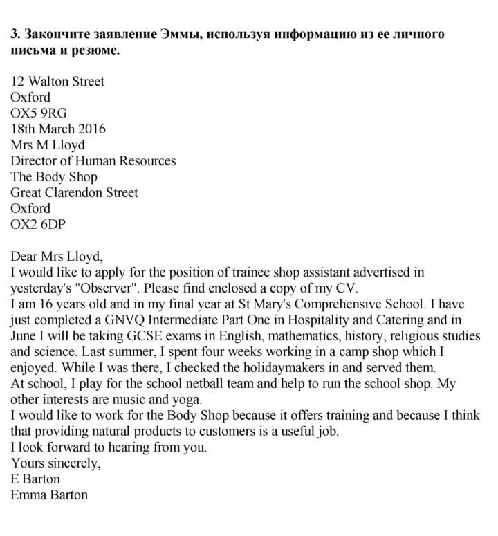 Скан решения номера 1