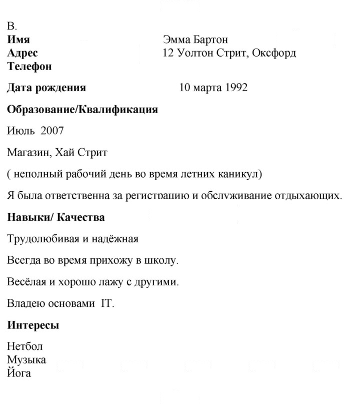 Скан решения номера 1