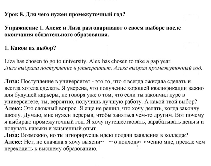 Скан решения номера 1
