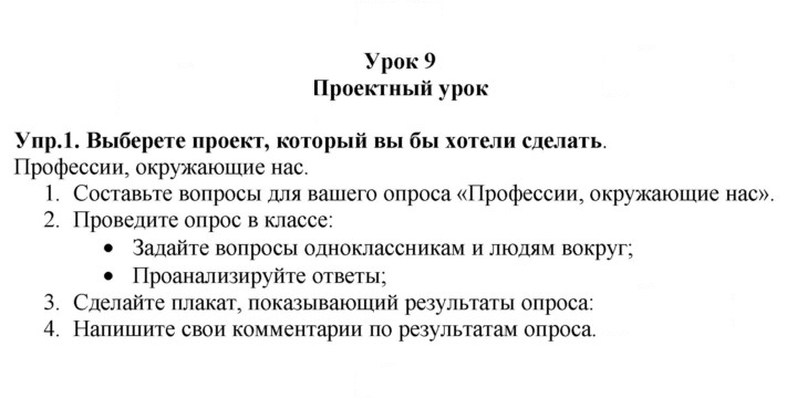 Скан решения номера 1