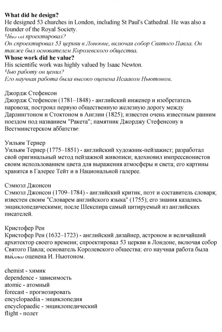 Скан решения номера 3