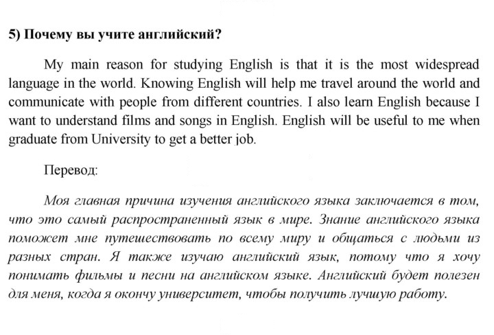 Скан решения номера 1