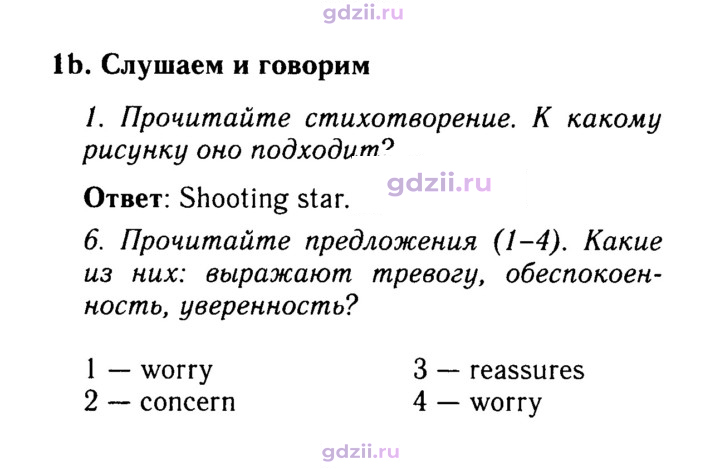Скан решения номера 12