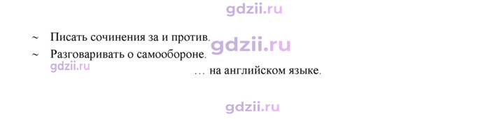 Скан решения номера 120