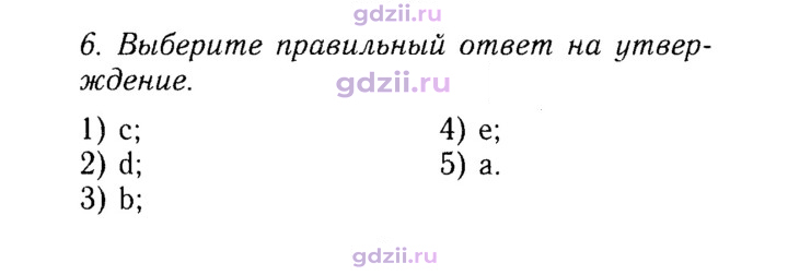 Скан решения номера 125