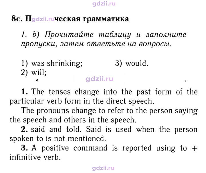 Скан решения номера 126