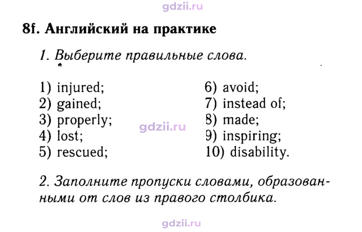 Скан решения номера 132