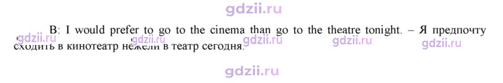 Скан решения номера 147
