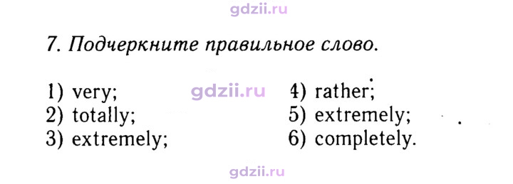 Скан решения номера 147