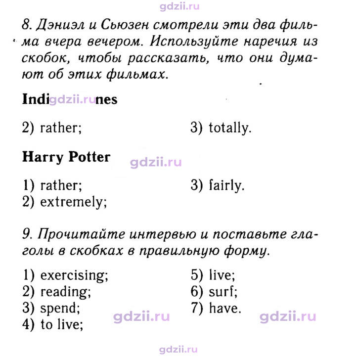 Скан решения номера 147