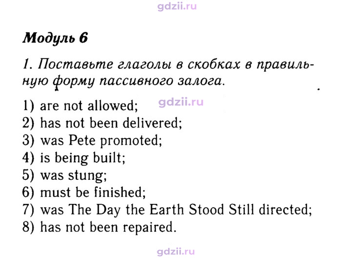 Скан решения номера 148