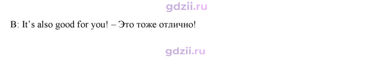 Скан решения номера 15