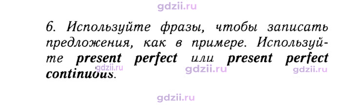 Скан решения номера 15